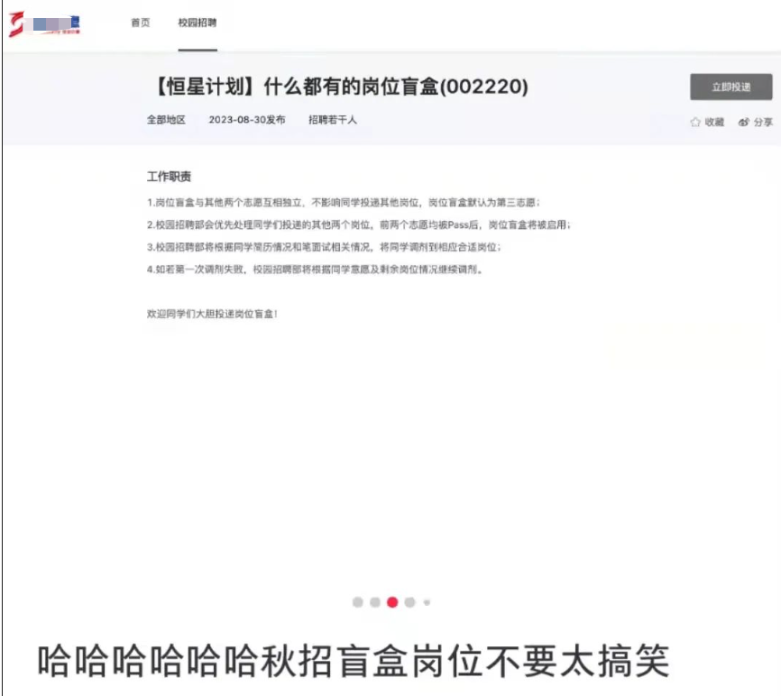 抚顺人才网招聘招聘_孟津招聘招聘司机招聘_招聘