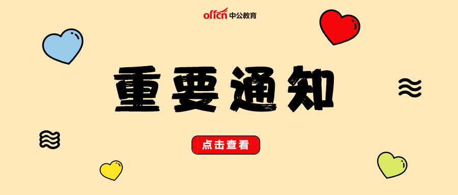 浙江公务员面试逆袭_浙江省公务员面试技巧_浙江公务员省考面试形式