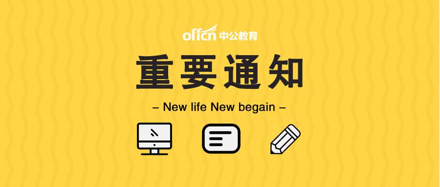 浙江省公务员面试技巧_浙江公务员面试逆袭_浙江公务员省考面试形式