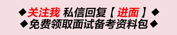 浙江省公务员面试技巧_浙江公务员省考面试形式_浙江公务员面试逆袭