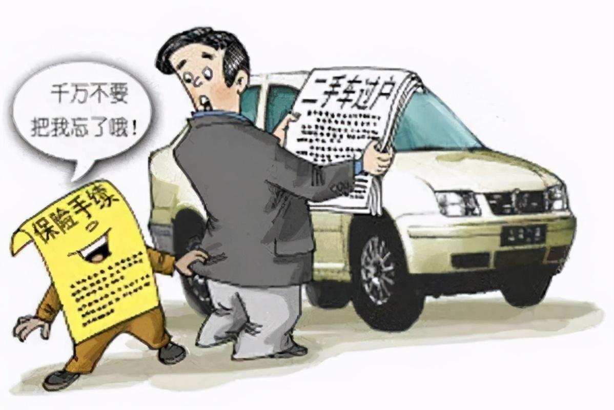 拍卖过户法院能二手车抵押吗_法院拍卖的车过户_法院拍卖二手车能过户吗