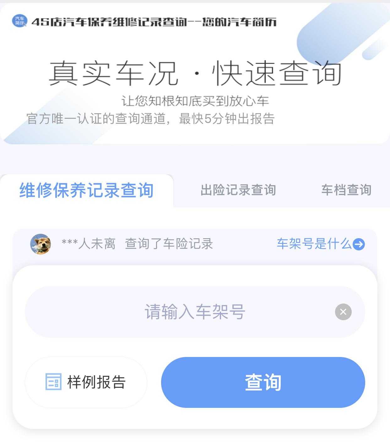 法院拍卖的车过户_法院拍卖二手车能过户吗_拍卖过户法院能二手车抵押吗