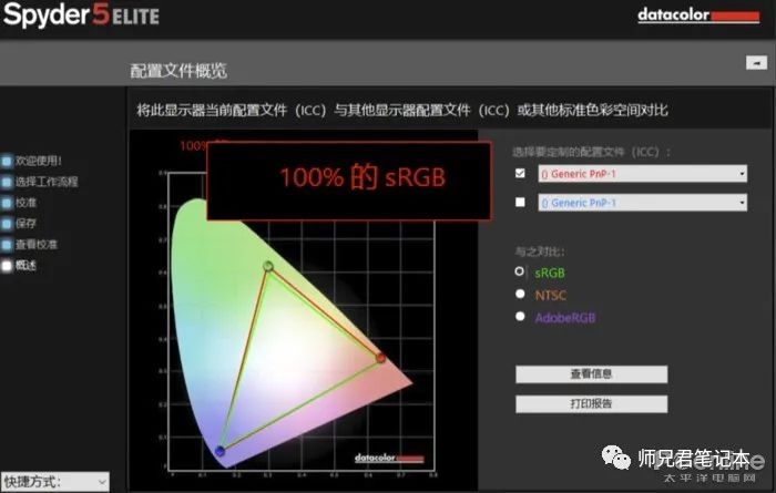 联想电脑软件如何恢复出厂设置_联想电脑夏软件还原_联想系统还原软件