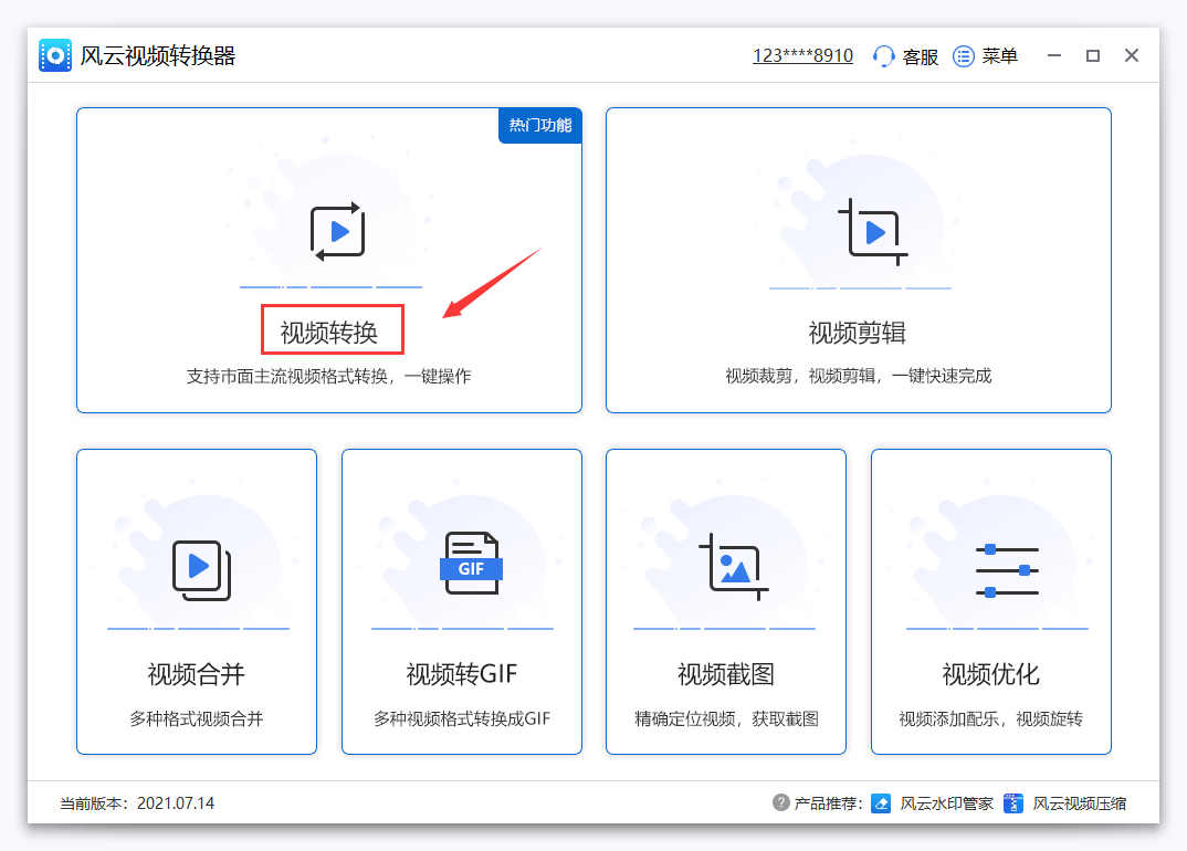 rm文件编辑软件_软件文档编辑_软件文档编制