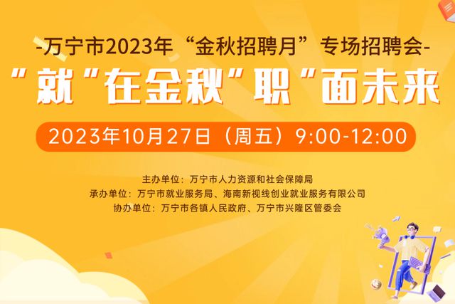 定向招聘非定向招聘_招聘_招聘平台免费