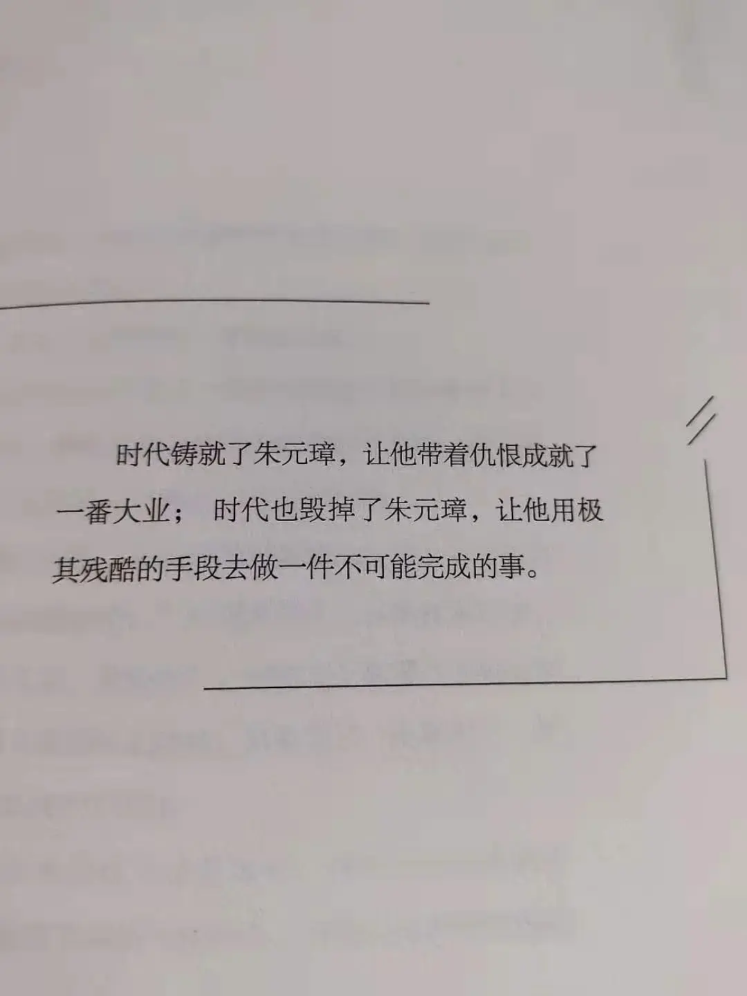 帝王三国劳模_帝王三国劳模称号要多少粮食_帝王三国将领