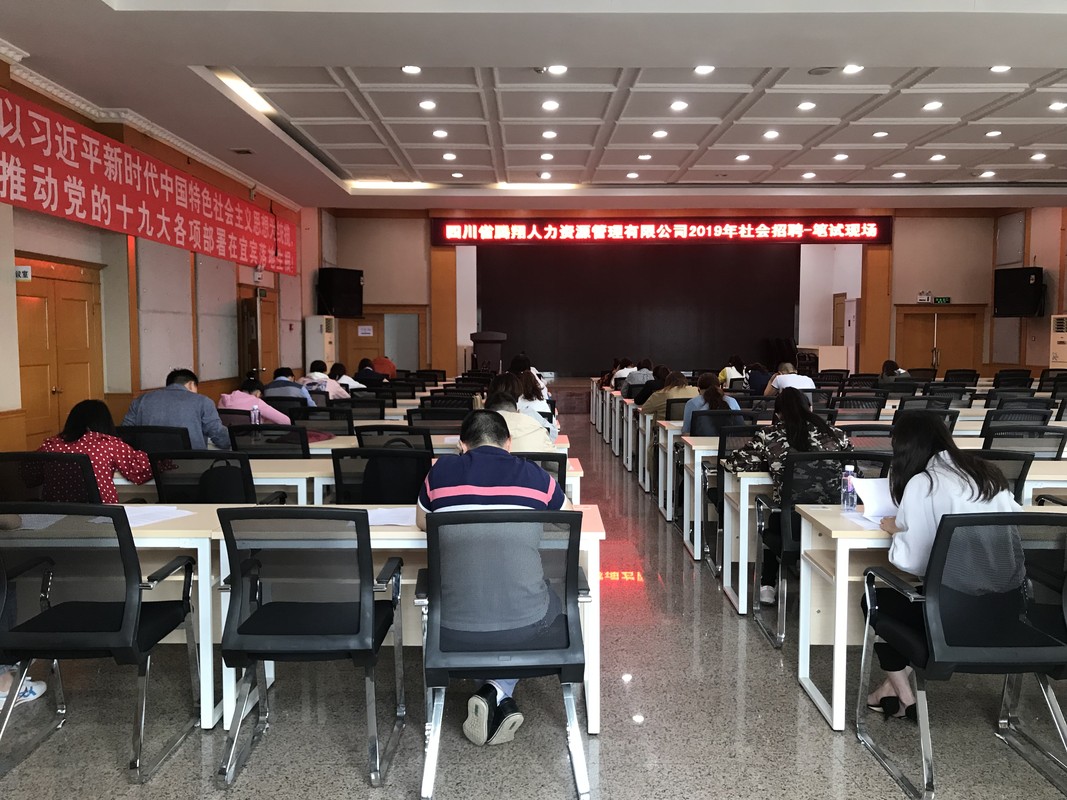 定向招聘非定向招聘_招聘_招聘平台免费