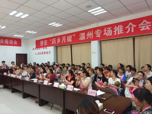 温州月嫂家政公司_温州家政月嫂公司哪家好_温州月嫂家政服务公司
