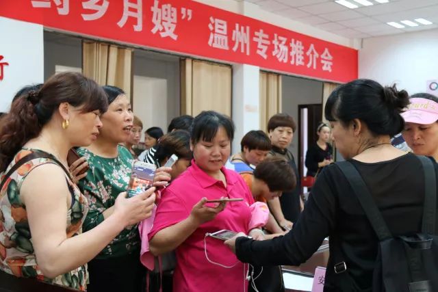 温州月嫂家政公司_温州家政月嫂公司哪家好_温州月嫂家政服务公司