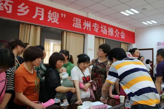温州月嫂家政服务公司_温州月嫂家政公司_温州家政月嫂公司哪家好