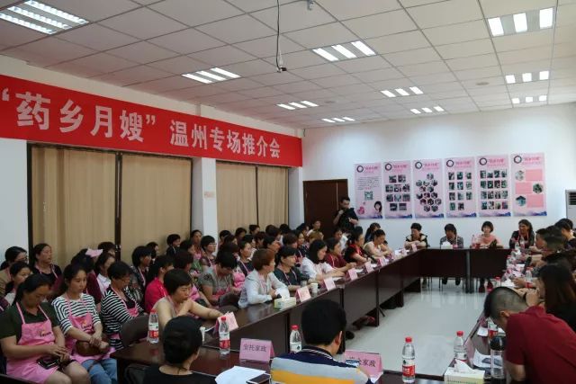 温州月嫂家政公司_温州月嫂家政服务公司_温州家政月嫂公司哪家好