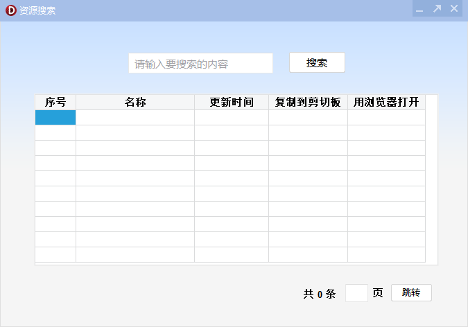 街机三国盒子怎么用_盒子街机游戏_街机三国吃包子