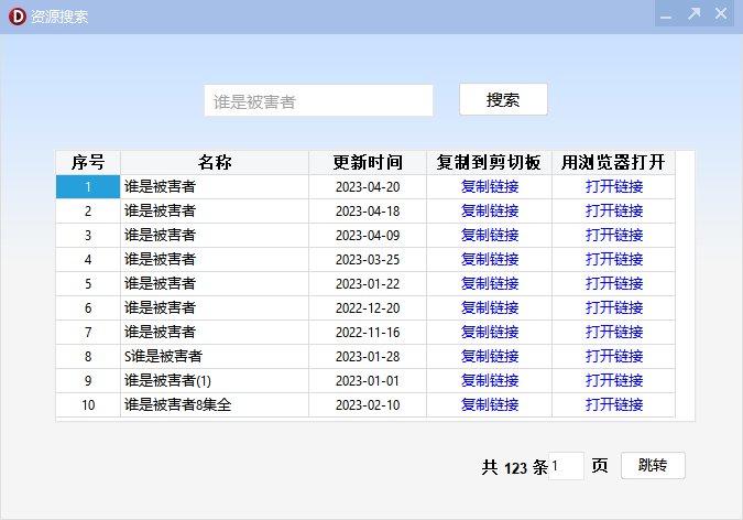 街机三国吃包子_盒子街机游戏_街机三国盒子怎么用