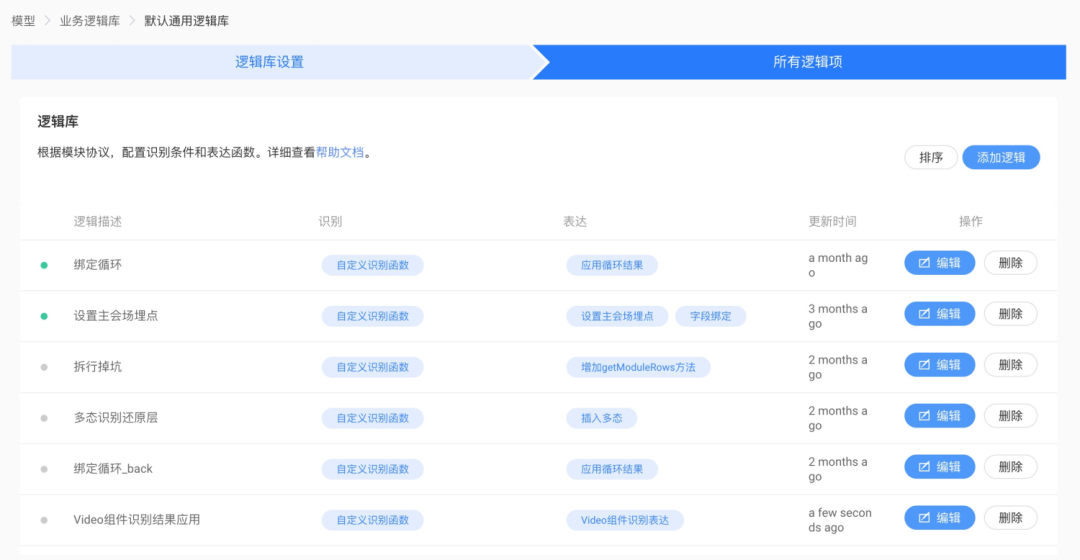 导入sketchup的步骤_sketch导入ai_sketch导入ai
