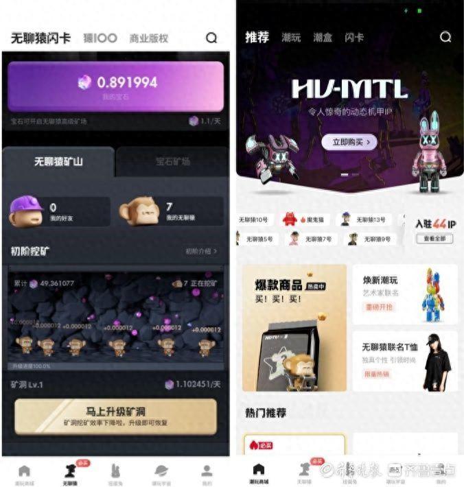 齐鲁商品交易中心_齐鲁商品交易中心会员单位_齐鲁商品交易骗局