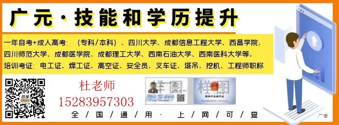 苍溪二手房信息_苍溪二手房价_苍溪二手房交易信息