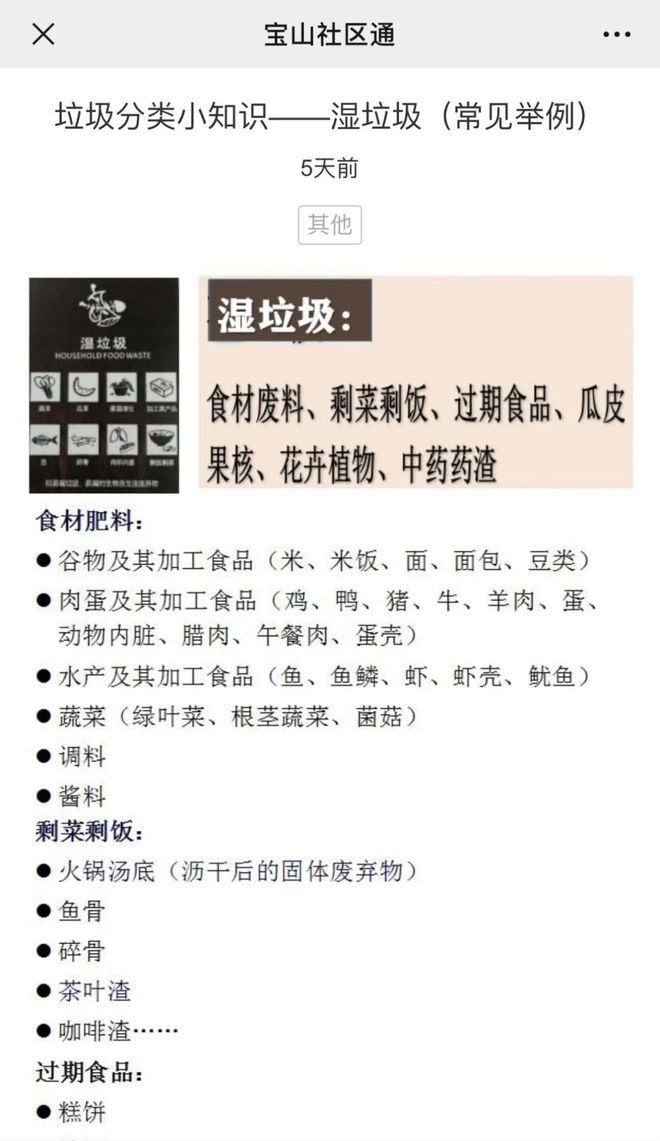 创新管理精分类，共同织就坚实网_创新管理精分类，共同织就坚实网_