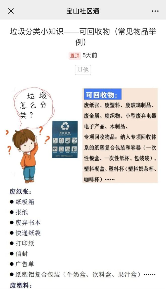 创新管理精分类，共同织就坚实网_创新管理精分类，共同织就坚实网_