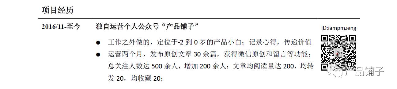 司机简历模板免费_司机简历模板_司机简历表格