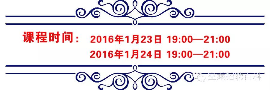 航空公司面试技巧_航空公司的面试技巧_航空公司面试技巧和注意事项