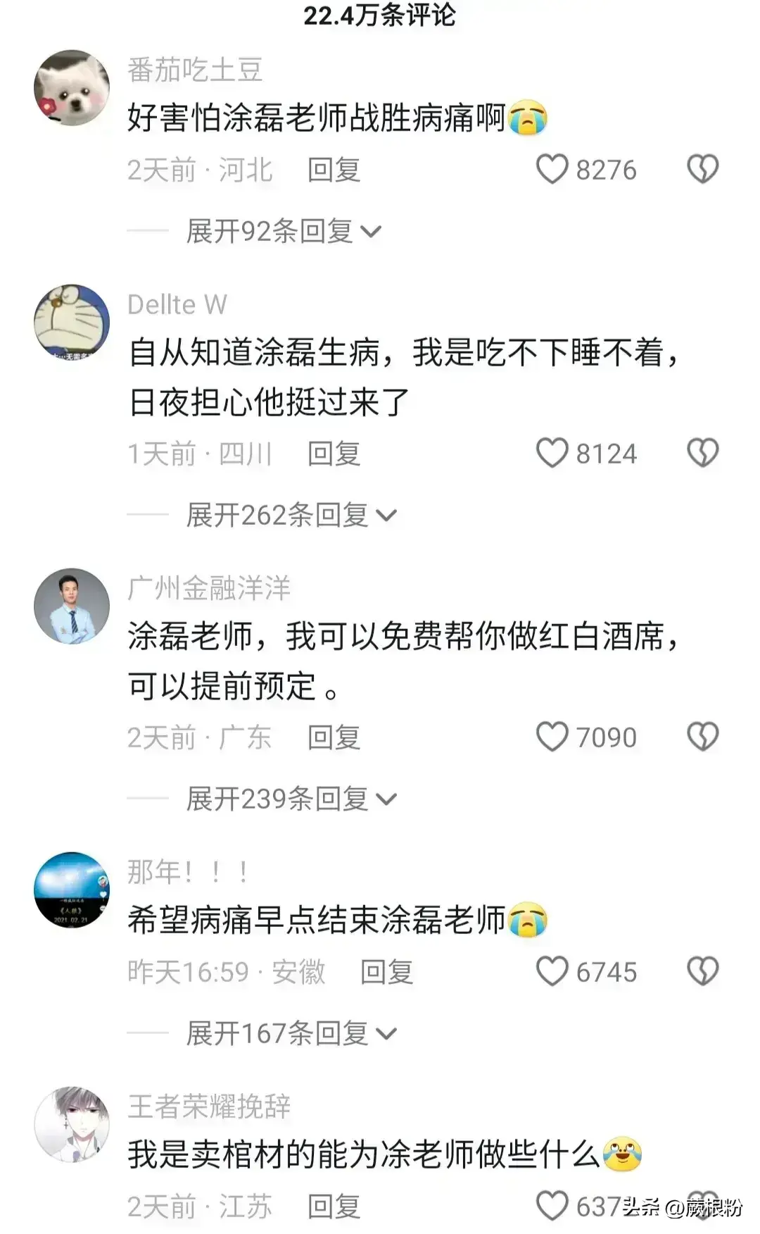 心灵鸡汤泛滥成灾_心灵鸡汤泛滥_心灵鸡汤太多