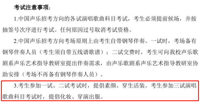 艺考生面试_艺考面试题目100及最佳答案_艺考面试技巧