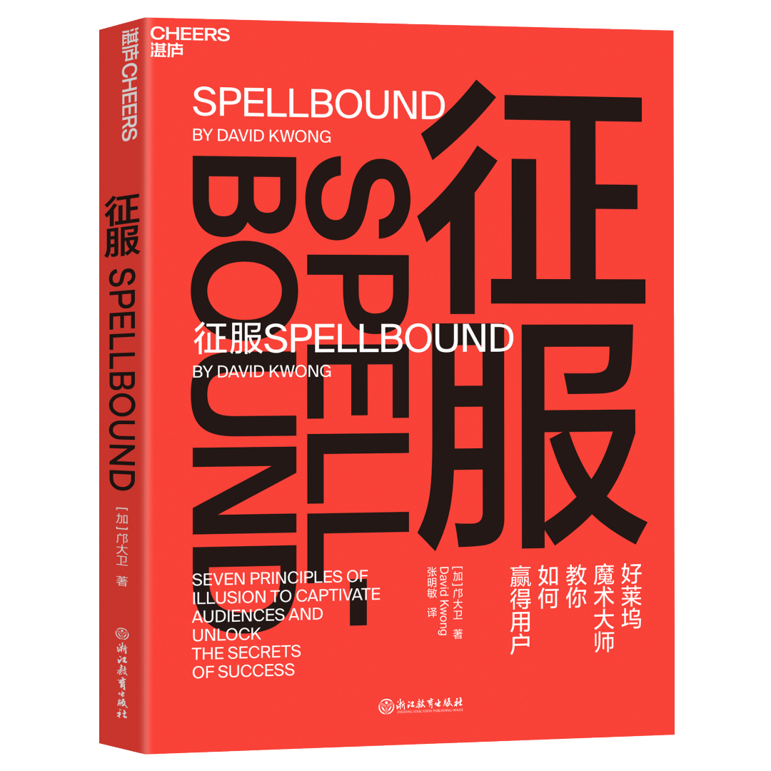 职场心理书籍_一本书玩转职场心理学_职场心理学书籍排行榜前十名