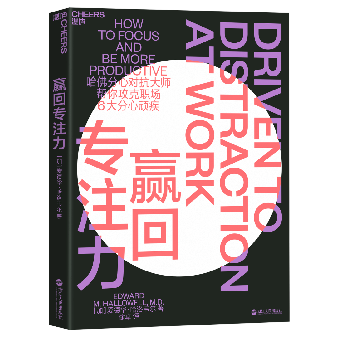 一本书玩转职场心理学_职场心理书籍_职场心理学书籍排行榜前十名