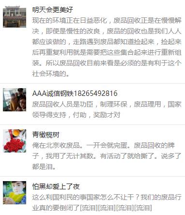 废铜回收暴利_回收的废铜用来干什么_废铜回收哪家好