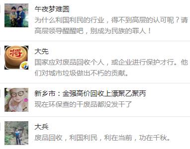 废铜回收哪家好_废铜回收暴利_回收的废铜用来干什么