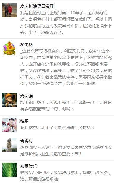 回收的废铜用来干什么_废铜回收哪家好_废铜回收暴利
