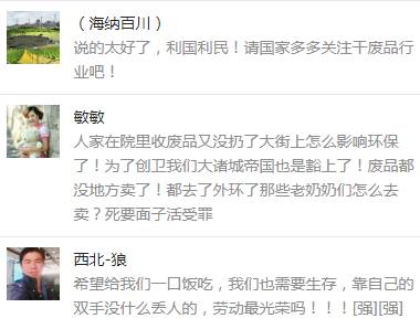 废铜回收暴利_回收的废铜用来干什么_废铜回收哪家好