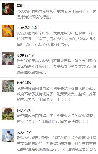 废铜回收暴利_废铜回收哪家好_回收的废铜用来干什么