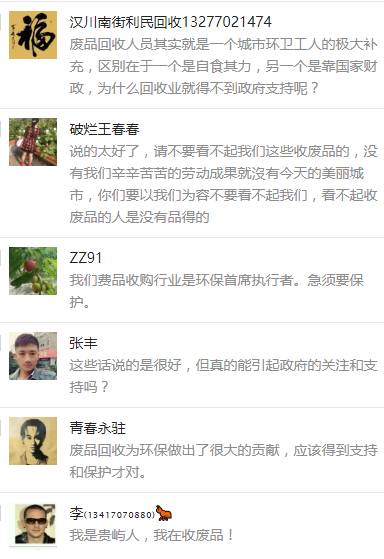 废铜回收暴利_回收的废铜用来干什么_废铜回收哪家好