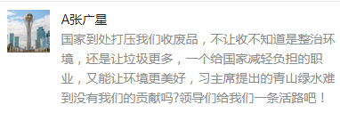 废铜回收暴利_废铜回收哪家好_回收的废铜用来干什么