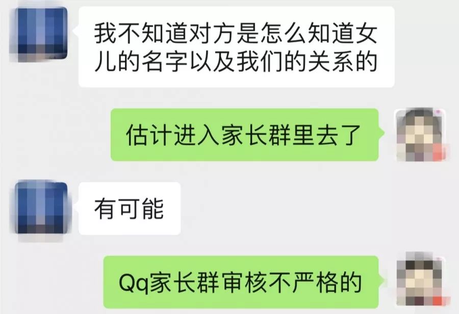 防骗知识宣传内容整理_防骗防知识宣传_防骗知识库