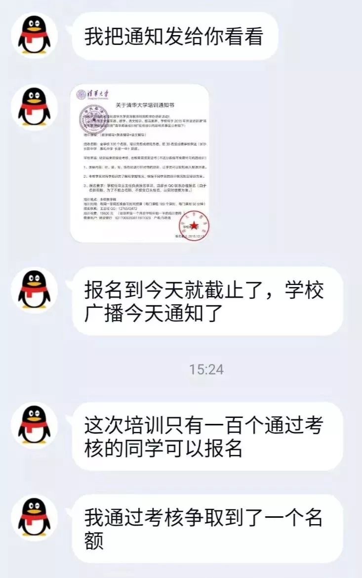 防骗防知识宣传_防骗知识宣传内容整理_防骗知识库