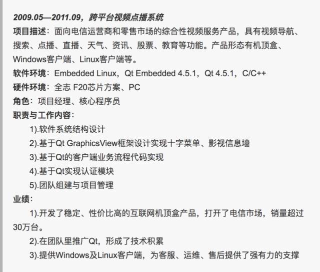 简历员模板程序怎么做_简历模板都是怎么制作的_简历模板 程序员