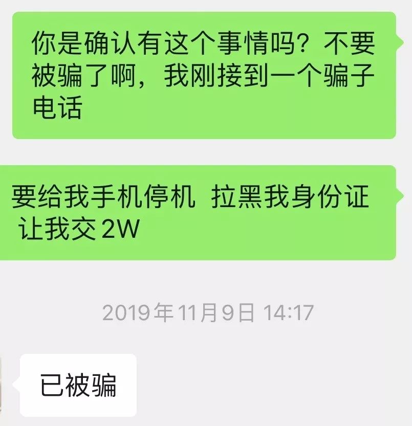 闲鱼卖家防骗_卖家闲鱼防骗措施_闲鱼买家防骗