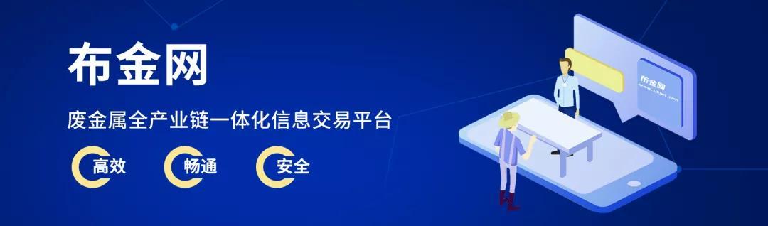 铁水和废钢的比例_消耗铁量废钢加入水中的现象_铁水消耗和废钢加入量