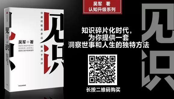 马云谈工作：职场不认苦劳，努力工作能否感动老板？