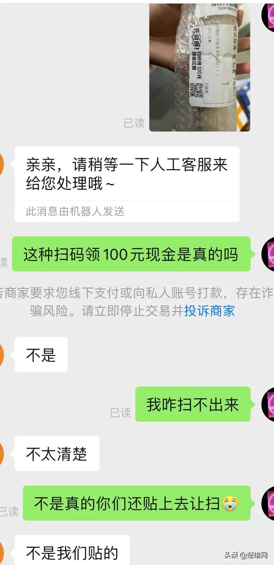 红包多多是正规的吗_红包多多软件是真的吗_红包多多赚钱软件下载