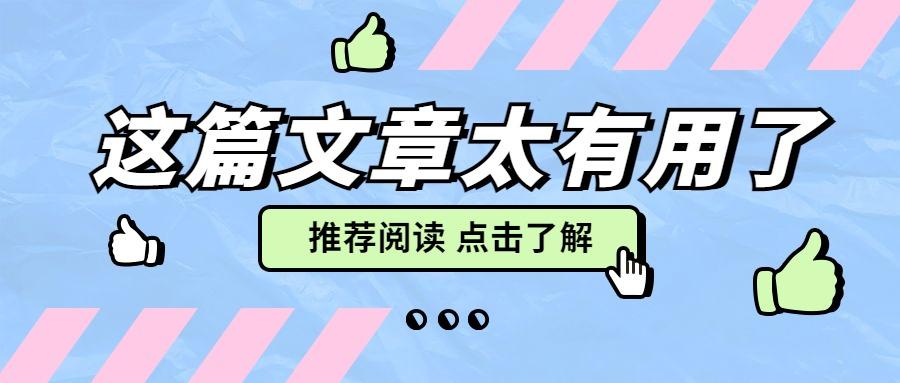 物业管理员面试技巧_物业公司面试技巧_物业人员面试