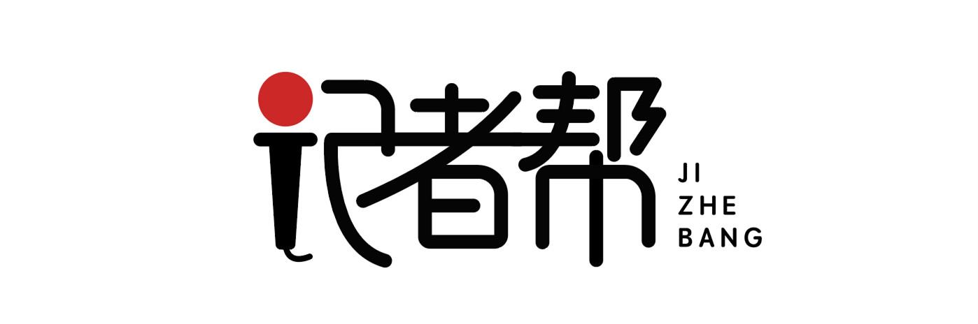 广州天河家政服务公司_广州天河家政公司电话_广州天河区家政公司