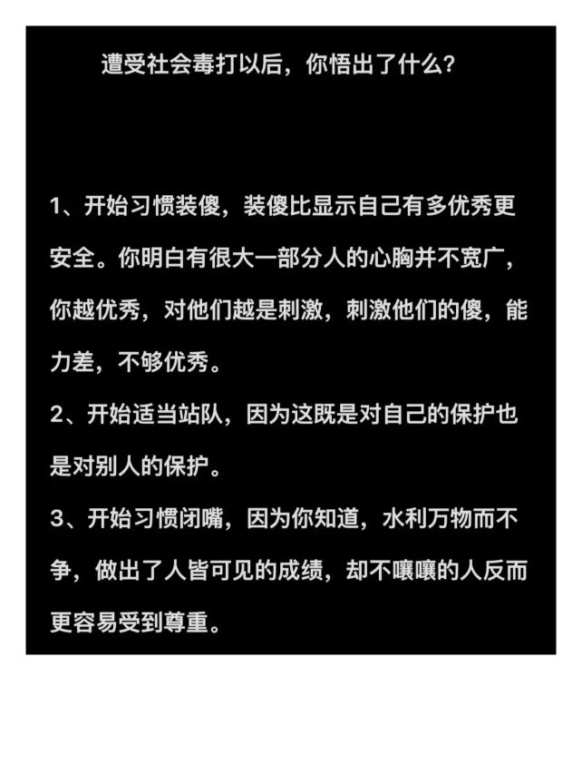 职场混得好的人，打死也不说与主要领导相处的四个秘密