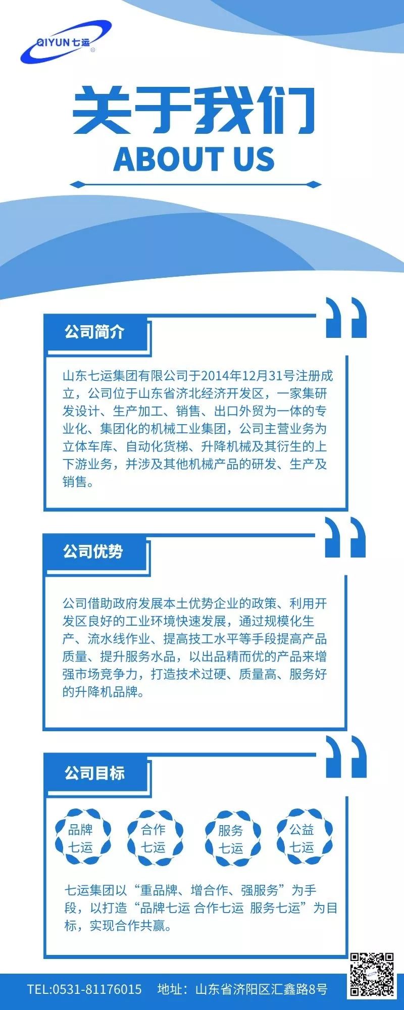 定向招聘非定向招聘_招聘平台免费_招聘