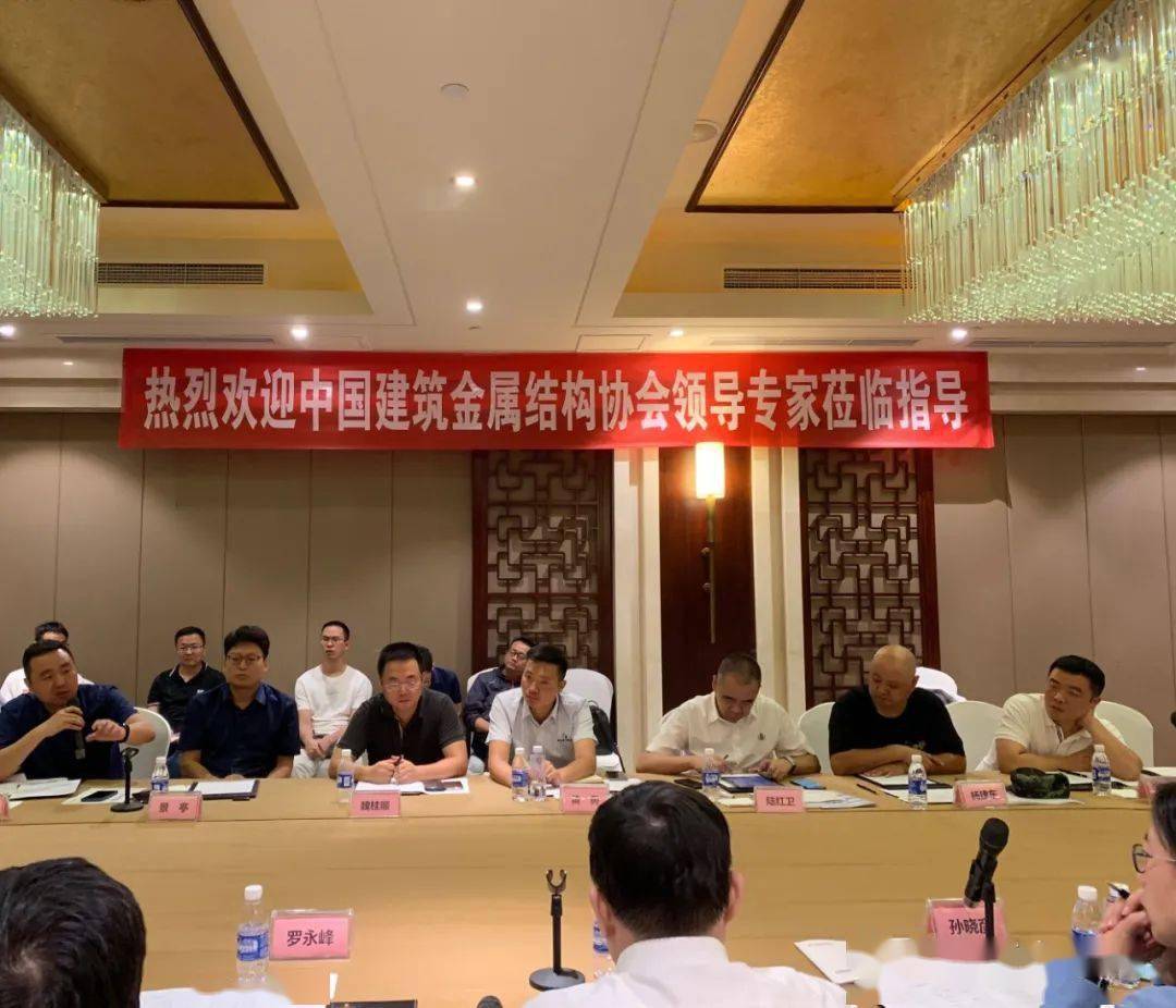 浙江省钢结构公司排名_浙江钢结构企业排名_浙江钢构十强