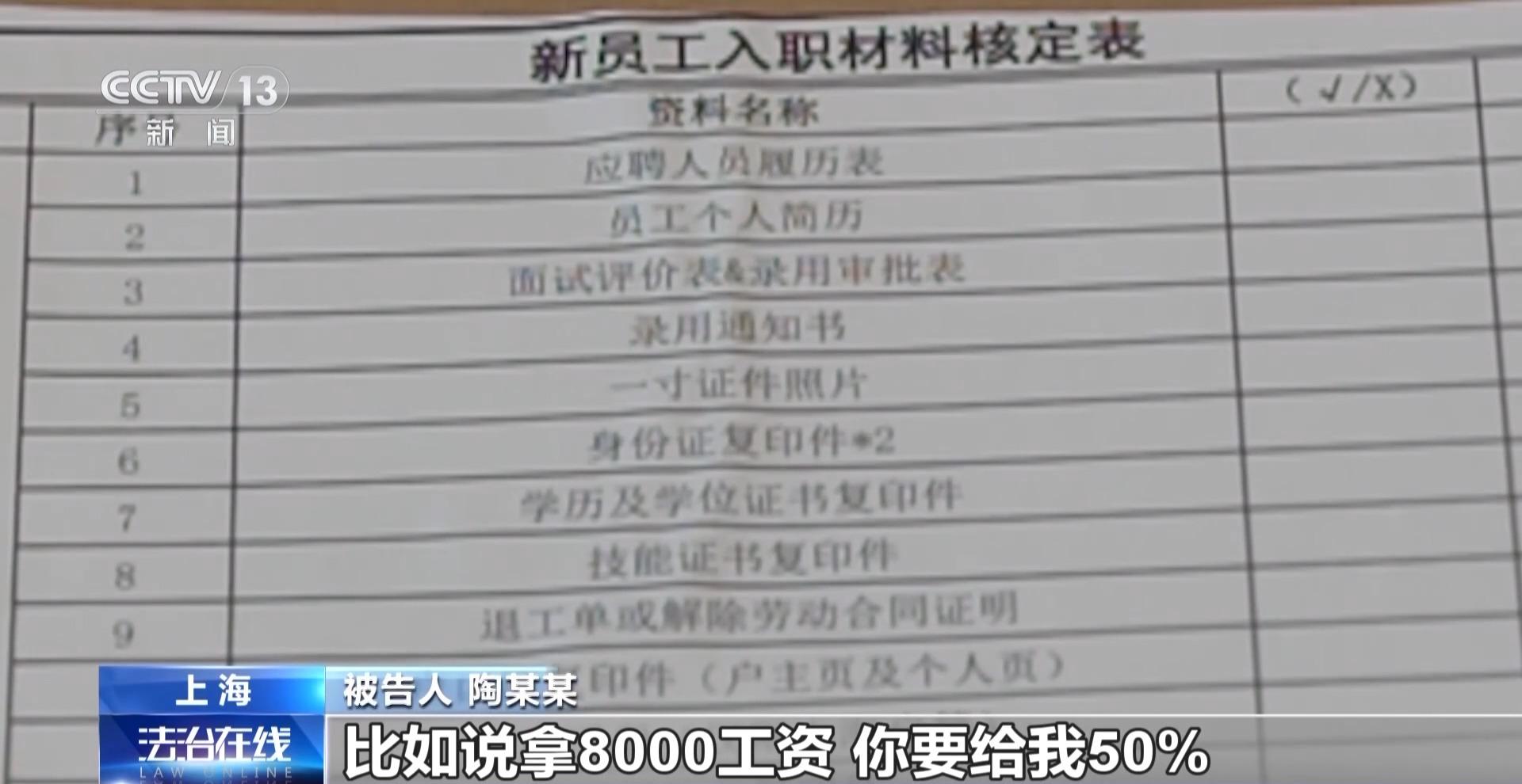 上海餐饮6500招聘_上海餐饮招聘网_上海餐饮管理招聘骗局