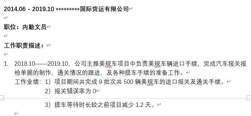 销售内勤怎么面试_面试技巧内勤销售问题_销售内勤面试技巧