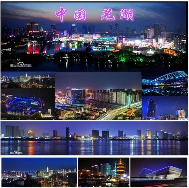 2021年芜湖浴场_芜湖中央城酒店spa会所_芜湖中央城哪家浴场